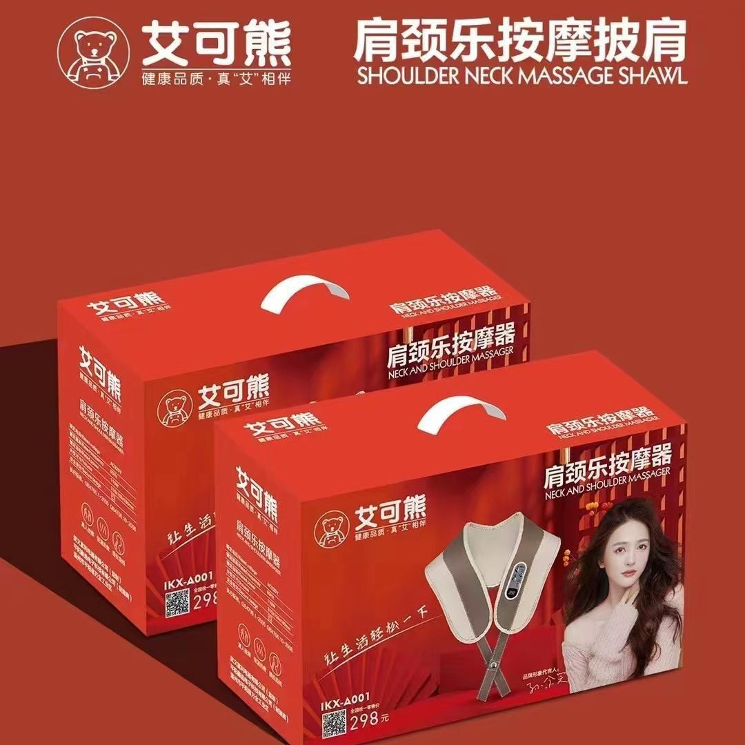 Neck & Shoulder Relief 🌟 多功能按摩仪颈肩腰揉捏按摩放松多档位调节神器-按摩披肩-淘宝好物网