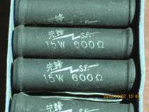 In the 1960s the new wire wound resistance 15W 600 ohm made the cathode resistance of the amp 2A3