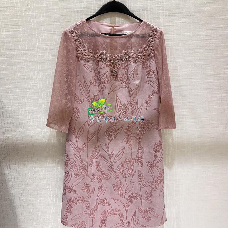 La Danum/Adana Genuine Product from the Store 2023 Autumn Dress Lta220Dra0-Fs6 Tag Price 8980