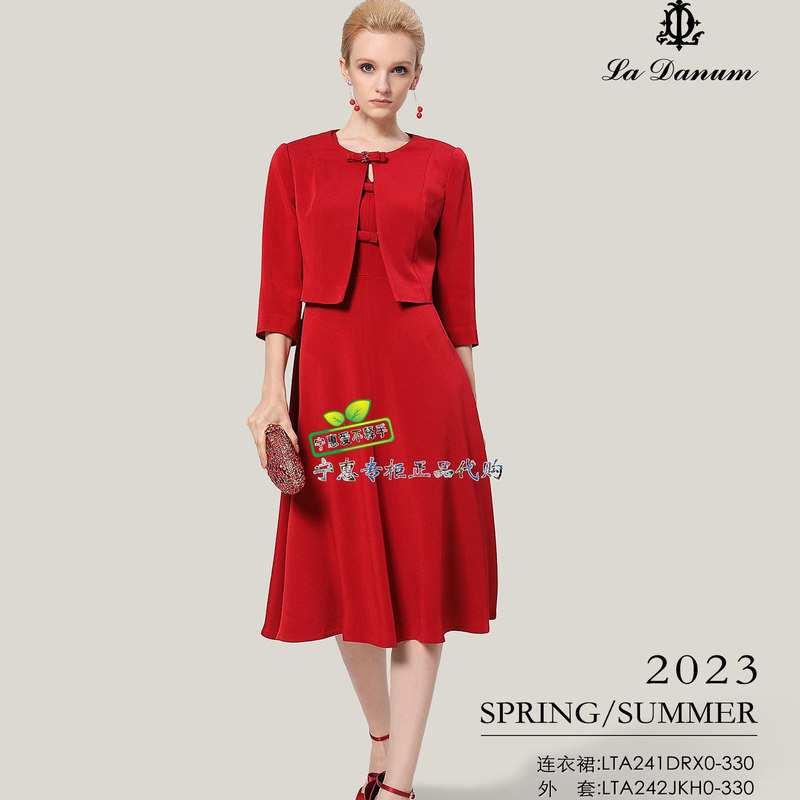 La Danum/Adana 2022 Genuine Store-Bought Dress Lta241Drx0-330 Tag Price 8980