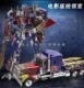 Wei sẽ biến đổi đồ chơi King Kong Optimus OP cột bumblebee robot thép cáp mô hình khủng long tay cậu bé - Gundam / Mech Model / Robot / Transformers