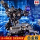 Black Mamba Transformer Toy King Kong LS04 Movie Phiên bản khuếch đại G1 Starscream Boy Máy bay làm bằng tay mô hình hợp kim - Gundam / Mech Model / Robot / Transformers