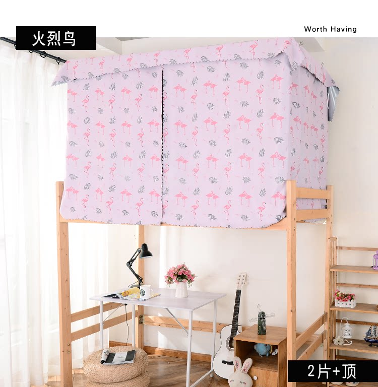 Mới ký túc xá giường rèm cửa ins công chúa gió nữ phòng ngủ màn rèm phim hoạt hình dưới bunk bed hồng leopard