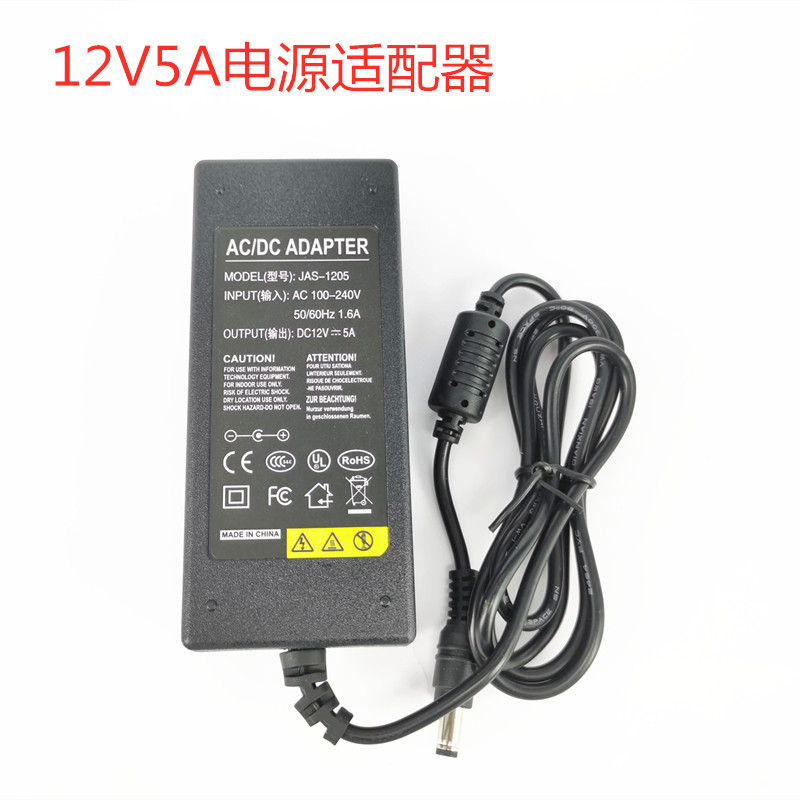 Monitoring camera power supply 12V5A adapter wiring DC cord line 5 52 1 low price manufacturer direct sales