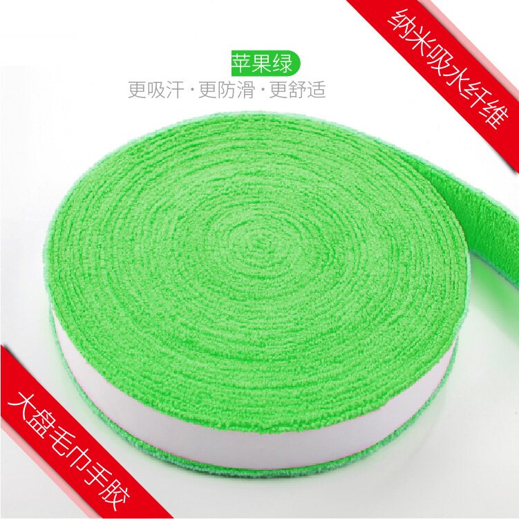 Poly up the GX130 badminton fiber towel glued to the sweat belt