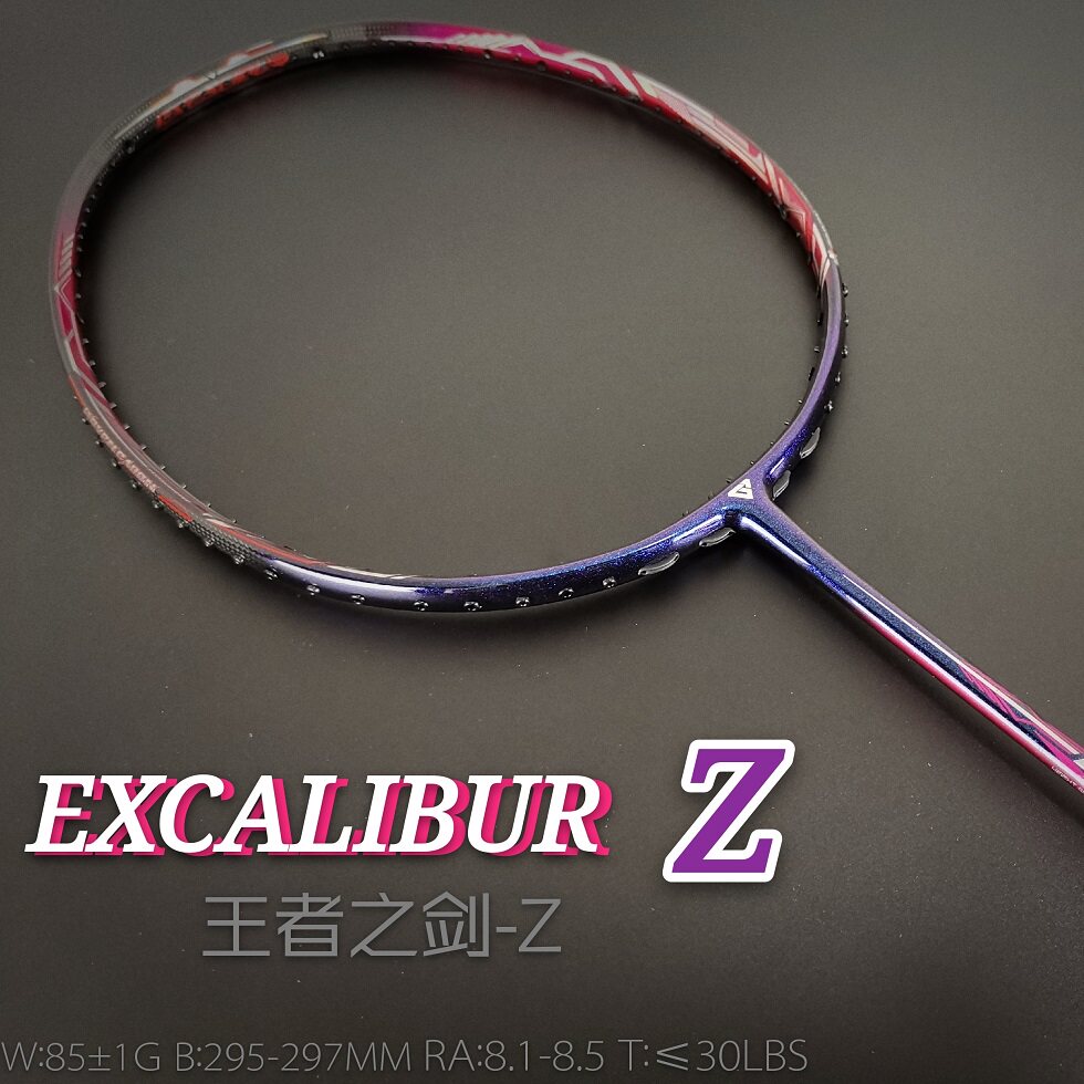 GGEM Poly takes the classic kingmaker's sword-Z all-carbon fiber high-end badminton racket to the defensive