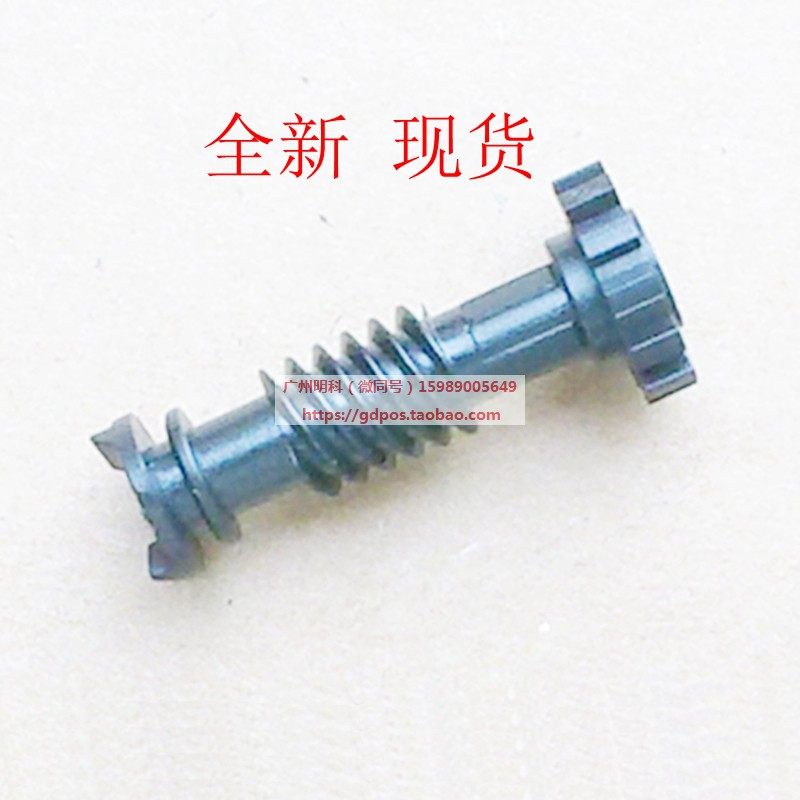 EPSON M-T532AP M-T532AF queuing machine spray head paper cutter cut paper knife worm gear