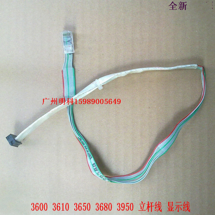 Lido ACS-JJ (RL00) 3600 3680 3650 Gu Xianxian Display Line Lipole Line Line