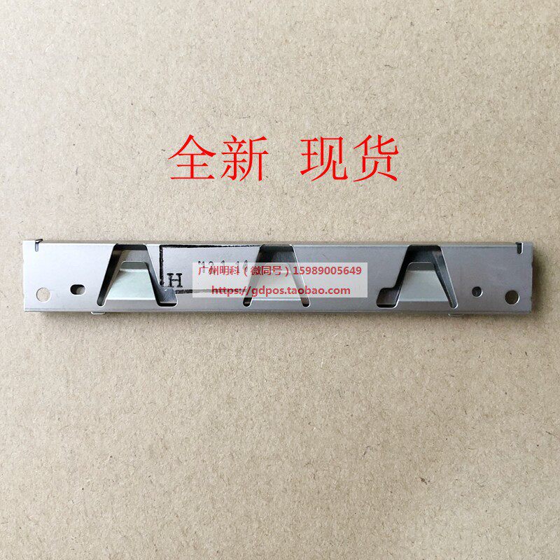 North beiyang btp-2002cp btp-r580 838 Inform machine cut paper blade static blade