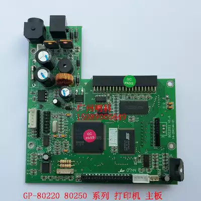 Jiabo gp-80250 GP-80220 80mm 40-pin printer motherboard printing board