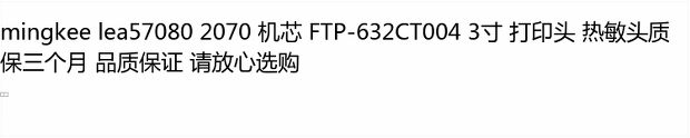 Fujitsu lea57080 2070 chuyển động FTP-632CT004 Đầu in nhiệt 3 inch - Phụ kiện máy in 	giá 1 drum máy in
