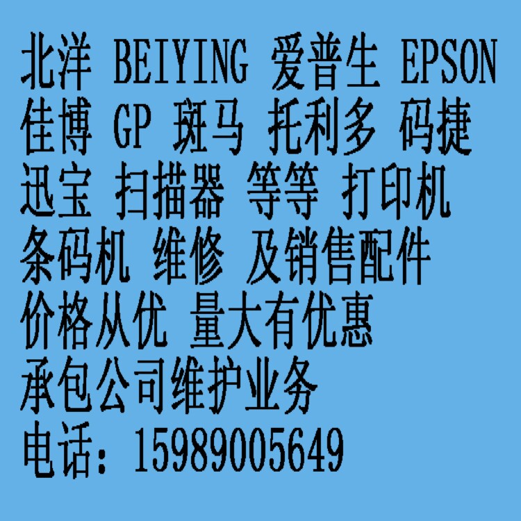 Sale of custom-made Dingdabhuchec Kyocera Kyocera Romrohm spray head thermal head