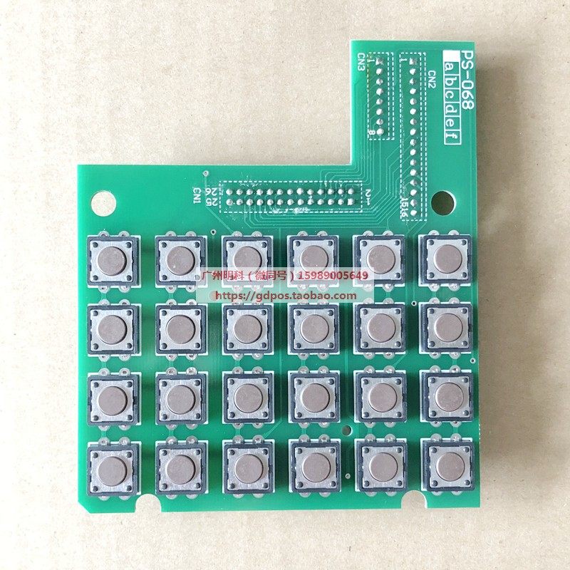 Stone field electronic scale BC-8000l2 BC8000 8000 numerical key keyboard keyboard