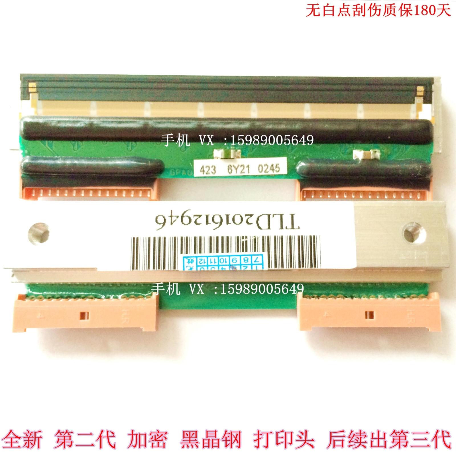 TOLI multi-nozzle electronic scale 3880E E encryption 3660 3960 get id barcode head