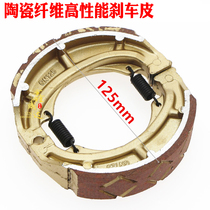 Motorcycle Ceramic Fiber Brake Leather DM125 Mens Clothing HJ150 Taiko Road Bully Brake Pads Battle Dragon Vanguard