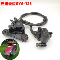 Pedal Motorcycle Accessories Light Yang GY6 125 Front Brake Upper Pump Haumai 125 Lower Pump Disc Brake Pump Disc Brake Oil Pump