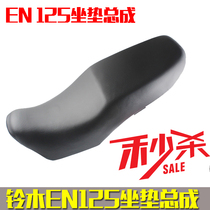 Motorcycle EN125 cushion assembly cushion leather case 2a-2f-22e seat cushion saddle