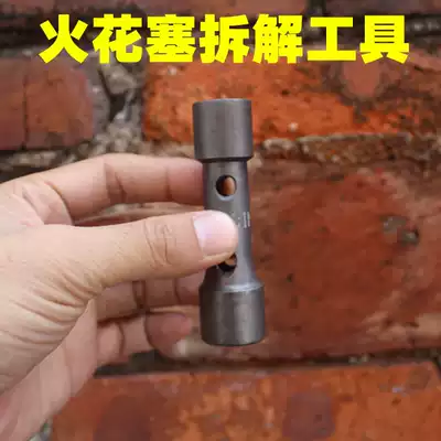 Locomotive spark plug socket wrench women's scooter disassembly and repair tool 125 men's Universal Universal type