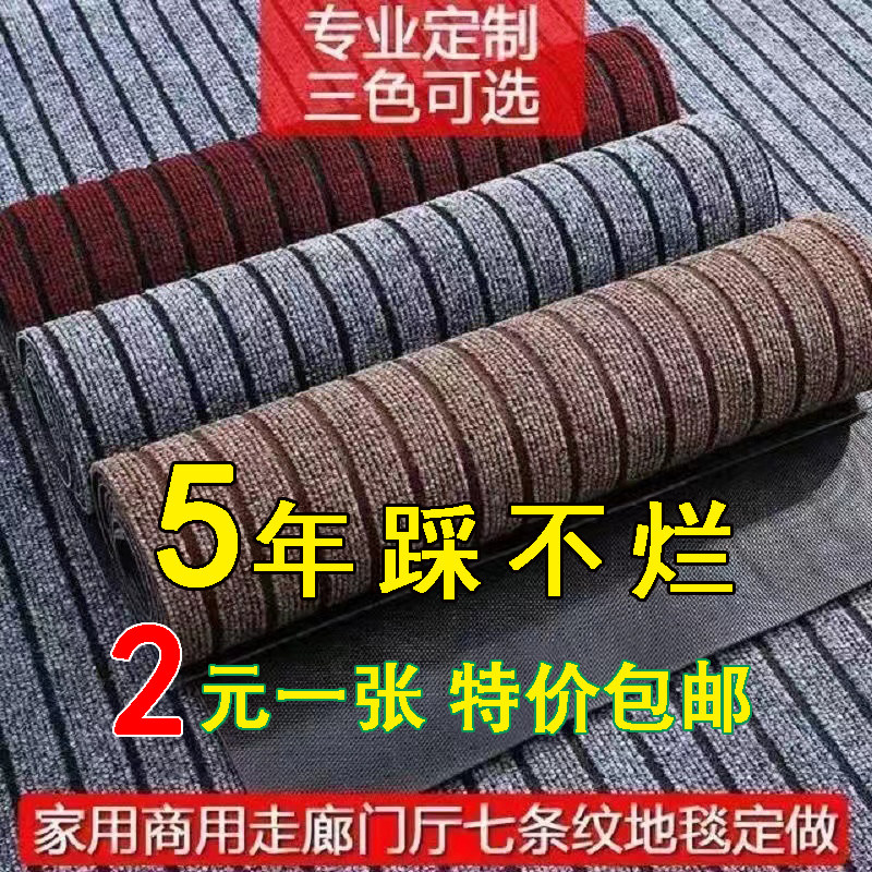 Kitchen waterproof ground mat anti-slip foot cushion anti-oil rug Home entrance door cushion Dirty Door Cushion Suction foot pad Custom-Taobao