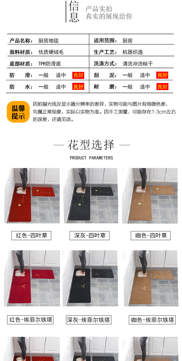 Thảm nhà bếp chống trượt dầu chống thấm thấm nước thảm phòng tắm nhà lối vào thảm dài dải chống bụi bẩn tùy chỉnh thảm xốp gấp gọn cho bé