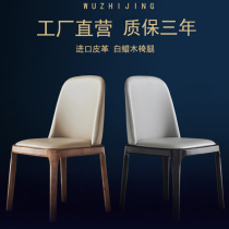 Solid wood chair modern minimal wooden dining table and chair restaurant stool back 2022 new Nordic dining chair household