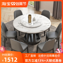 Marble Roundtable Roundtable Roundtable Roundtable with Nordic Round Table Simply Modern All-Solid Wood Roundtable Table Combination