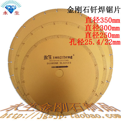 350 300 250 14 12 10 inch diamond brazing electroplated glass ceramic tile artificial stone cutting saw blade
