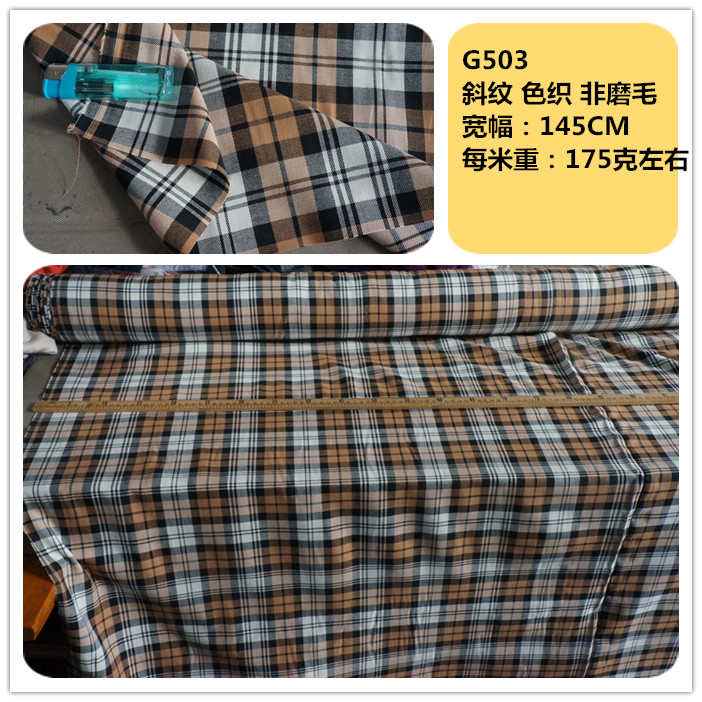 Xuân Thu kẻ sọc bông áo England bông chải vải chéo handmade DIY Scotland ăn mặc trang phục - Vải vải tự làm vải cotton gai