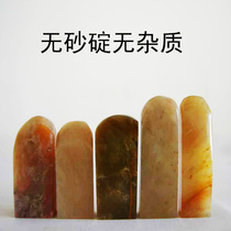  Bahrain stone seal stone material Color frozen stone seal material Demon seal stone(multiple groups can be selected individually)
