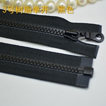No 3 YKK zipper resin single open 30-100cm black-jacket down jacket placket hat off