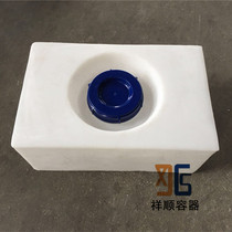 KC - 45L white PE vehicle drinking water tank for special vehicle modification water tank equipments built - in storage bucket