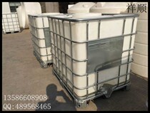 1000L container PE rolling plastic container Imported sun - proof tonnage 1 ton new liquid turnover box