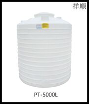 5000L environmental protection project special sewage treatment tank 4s shop special water supply barrel bathhouse water bucket