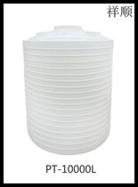 1000ol additive water treatment main tank PE phosphoric acid water tank moisture-proof agent adhesive leather additive tank