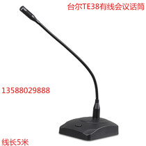 ttair capacitive microphone conference microphone conference microphone microphone TE38