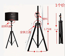 502Ak stand Tripod Professional audio stand Speaker stand Audio stand Floor stand Iron plate 1