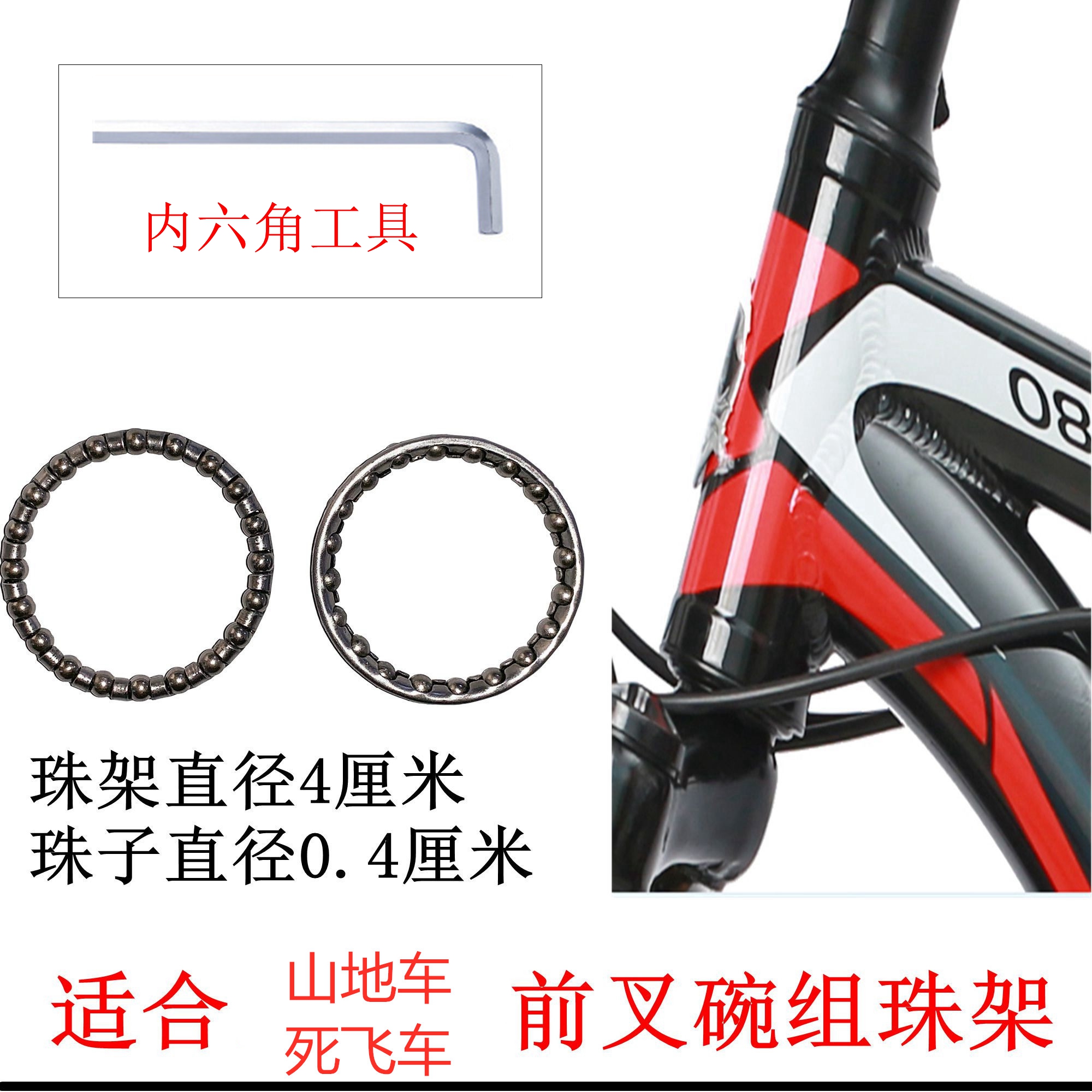 Bike đầu bát phụ kiện nhóm nhóm bát đầu xe đạp leo núi forefork nhóm bát mang áp lực đầu bóng cổ tay