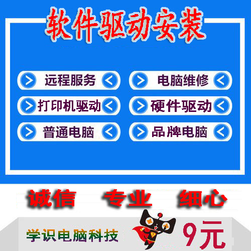 Printing machine drives remote installation of virtual printing machines PDF JPEG compatible with WIN10 8 7 software problems