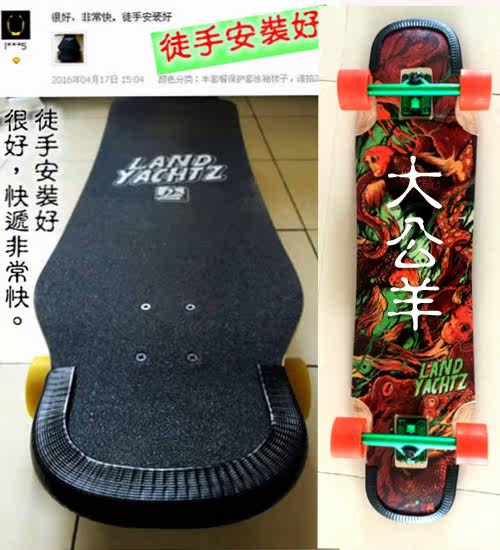 Skate pour homme femme enfant - Ref 2597386 Image 21