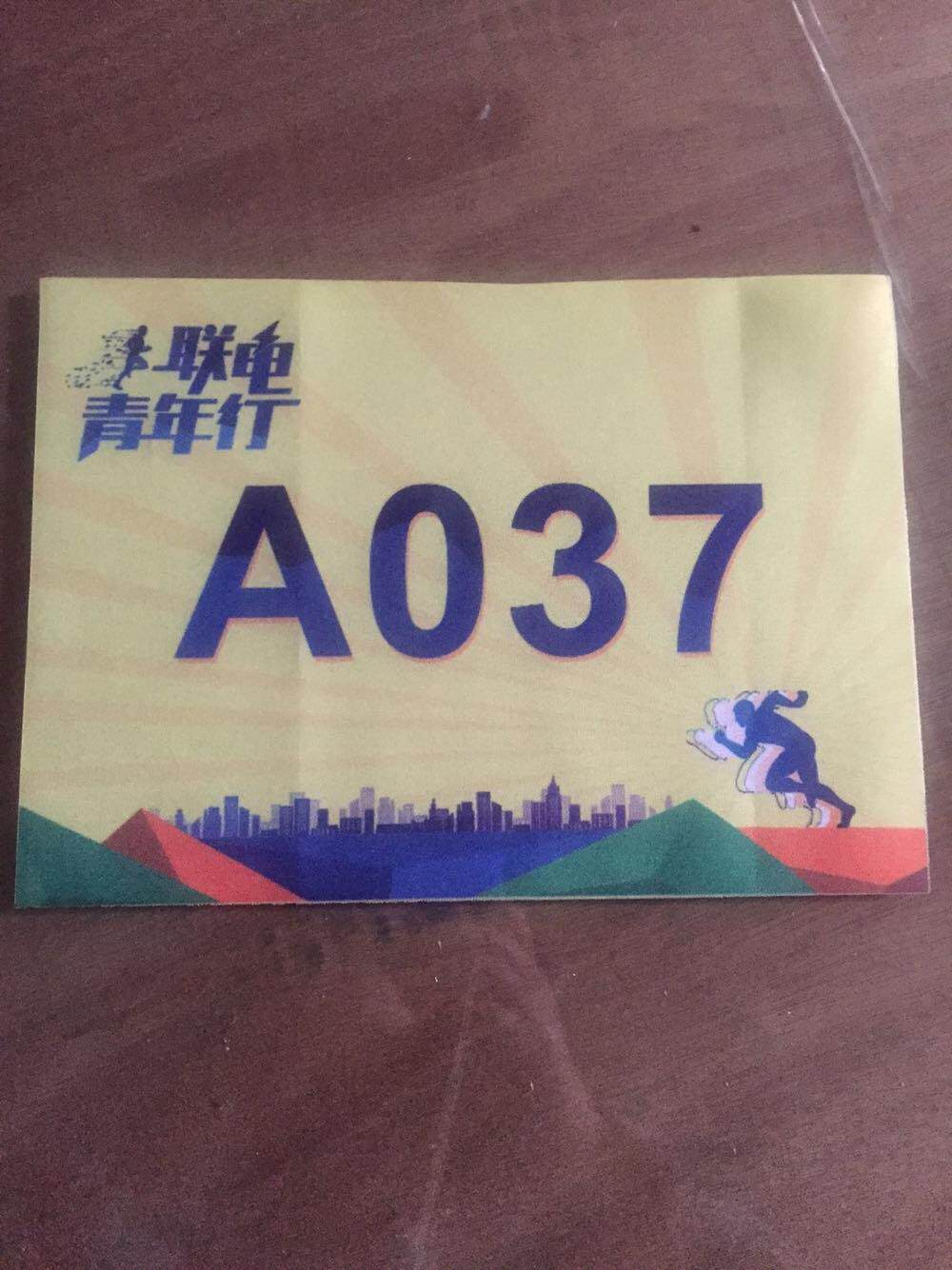 Number cloth custom number plate custom for athletes sports track and field number cloth with digital number spot