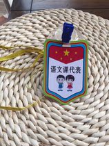  PVC shield-shaped attendant listing on duty squad value of the periphery of the squad leader elementary school listed Queen size listed