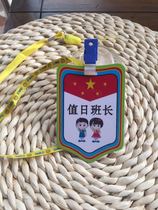  PVC shield-shaped attendant listing on duty squad value of the periphery of the squad leader elementary school listed Queen size listed