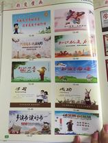 Custom tile murals New products Computer printed tile paintings Education policy Campus culture series