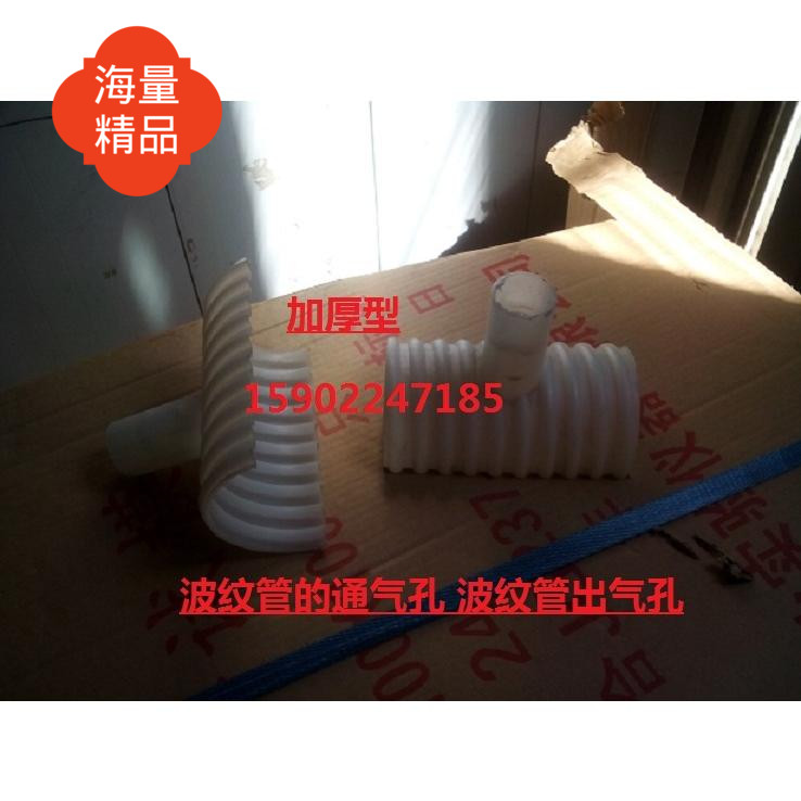 Vent hole of prestressed corrugated pipe in bridge building Plastic corrugated pipe outlet hole pipe joint slurry discharge hole