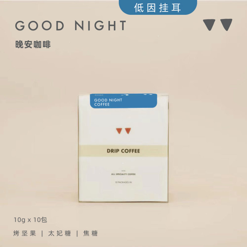 Like This | Low-Caffeine Drip Coffee Black Coffee Powder, Caramel Toffee Roasted Nuts, Rich and Non-Acidic, 10 Packs Included.