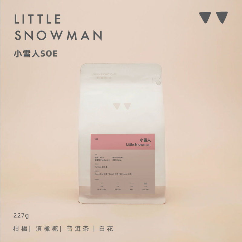 Like This | Little Snowman Yunnan Soe Honey Processed White Chocolate Pu'Er Tea Latte Espresso Coffee Beans 227g Like This | Little Snowman Yunnan Soe Honey Processed White Chocolate Pu'Er Tea Latte Espresso Coffee Beans 227g