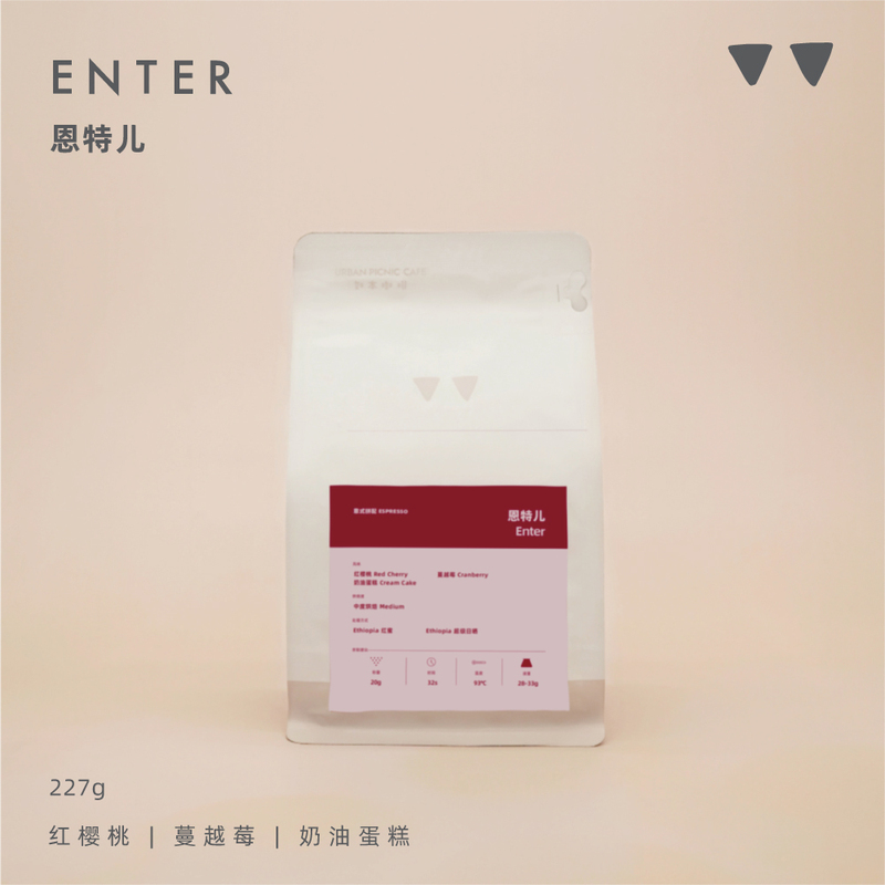 【New】Rubeinthea Ethiopian Blend Red Cherry Cranberry American Latte Italian Beans 227g 【New】Rubeinthea Ethiopian Blend Red Cherry Cranberry American Latte Italian Beans 227g