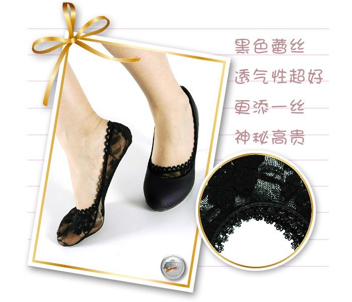 Chaussettes - collants 12345BUY - Ref 770632 Image 28