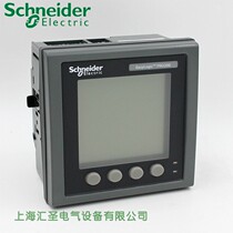 Schneider Schneider multi-function power meter METSE PM2225C PM2200 EasyLogic