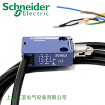 Imported Schneider mold special limit switch stroke switch XCMD2102L1 ZCMD21 ZCE02